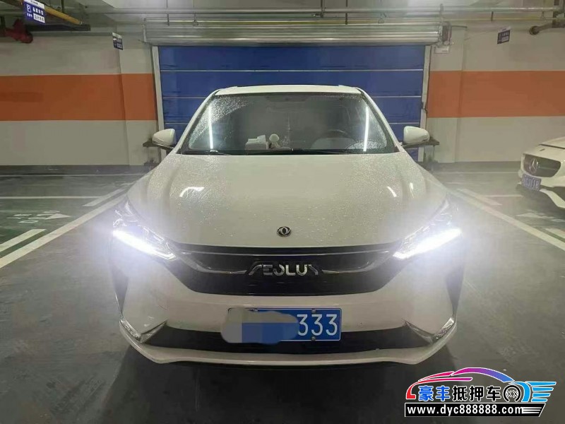 21年东风风神奕炫轿车抵押车出售