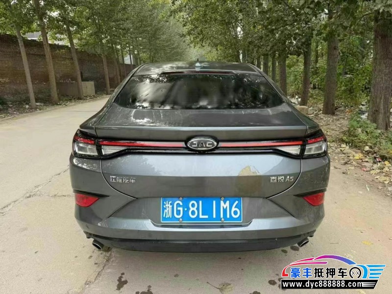 20年江淮江淮嘉悦A5轿车抵押车出售