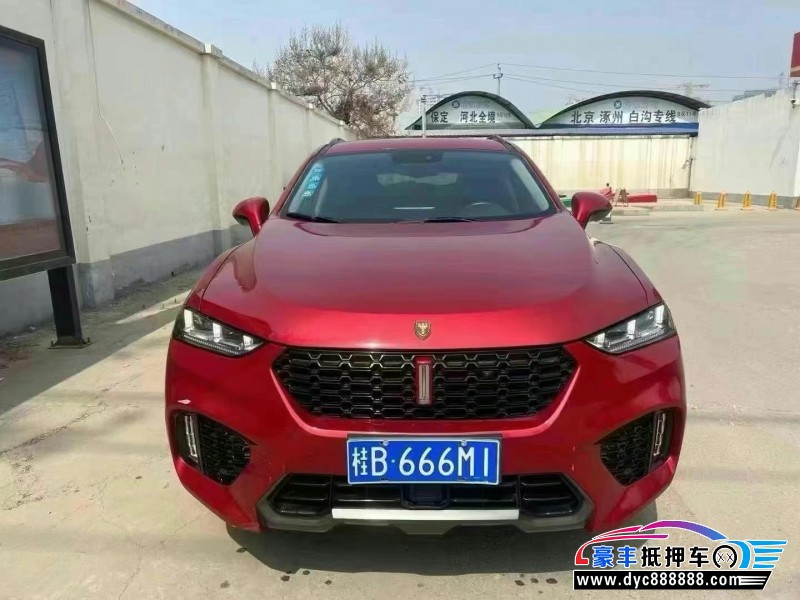 17年WEYVV7轿车抵押车出售