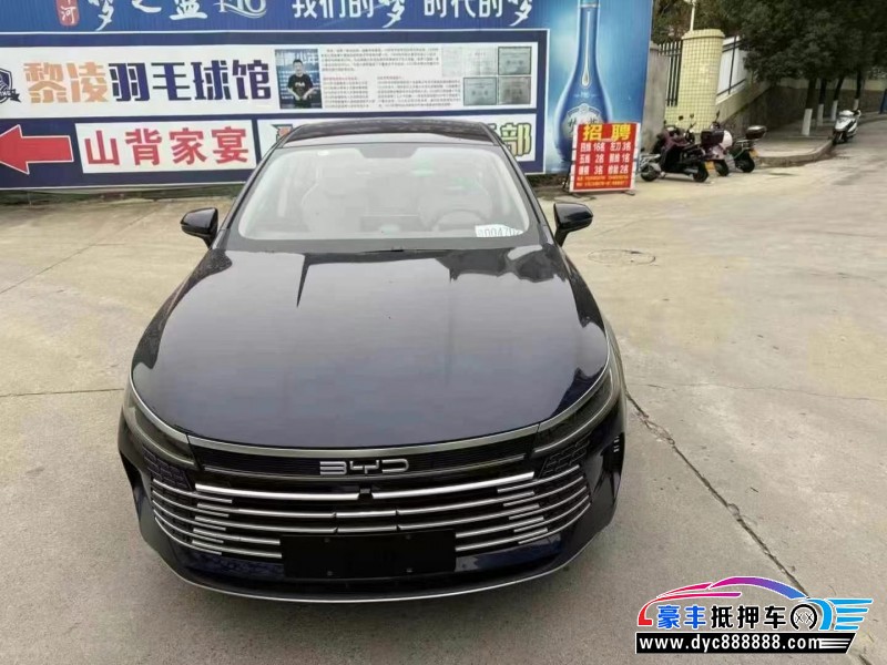 24年比亚迪驱逐舰轿车抵押车出售