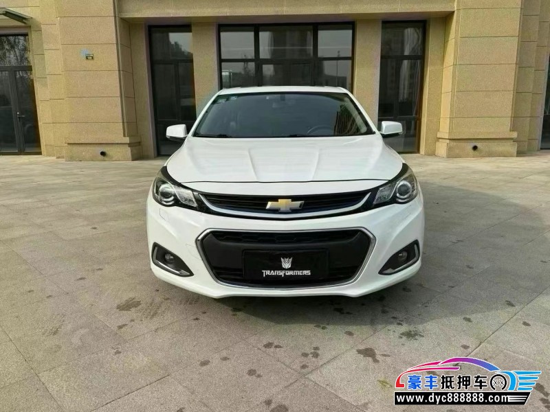 16年雪佛兰迈锐宝轿车抵押车出售