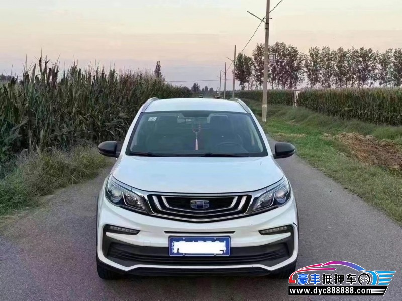 21年吉利远景X3轿车抵押车出售