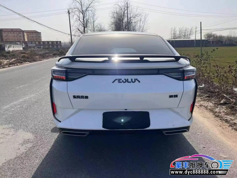 24年东风风神奕炫轿车抵押车出售