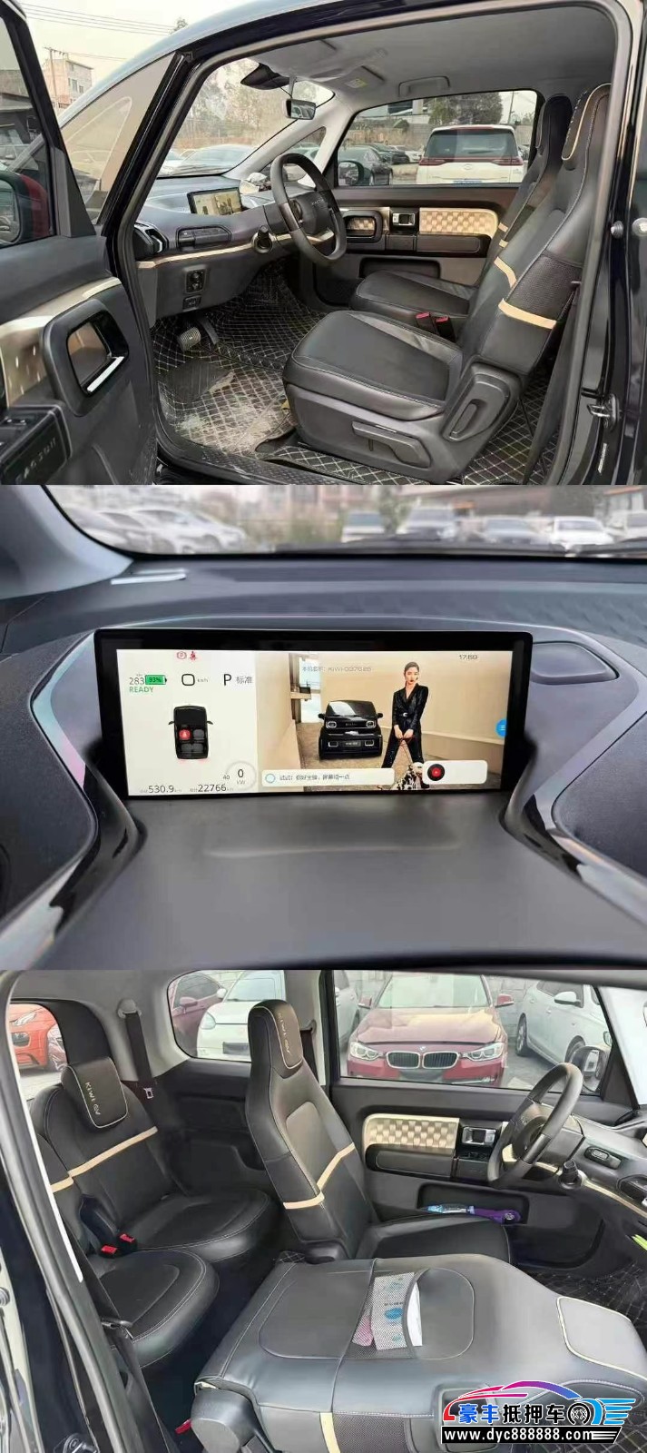 22年宝骏kiwi ev轿车抵押车出售