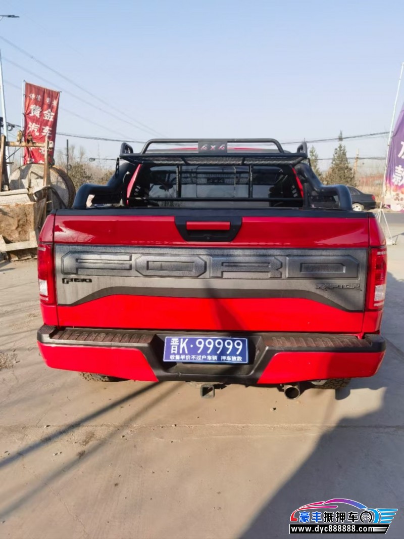 16年福特猛禽轿车抵押车出售