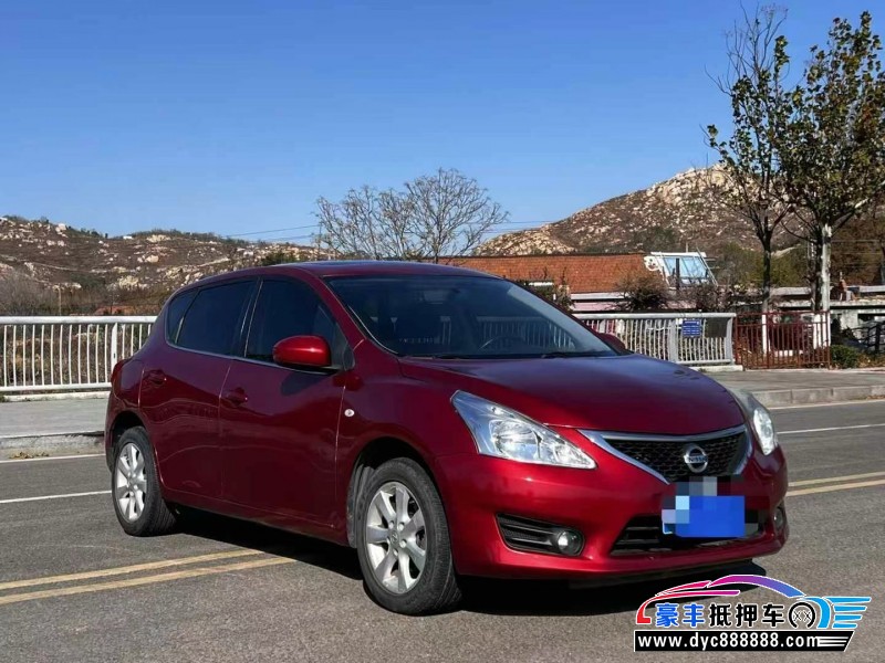 13年日产骐达轿车抵押车出售