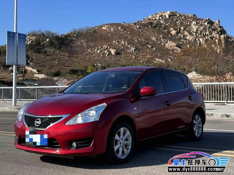 13年日产骐达轿车抵押车出售