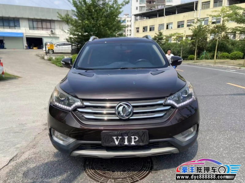 15年东风风神AX7轿车抵押车出售