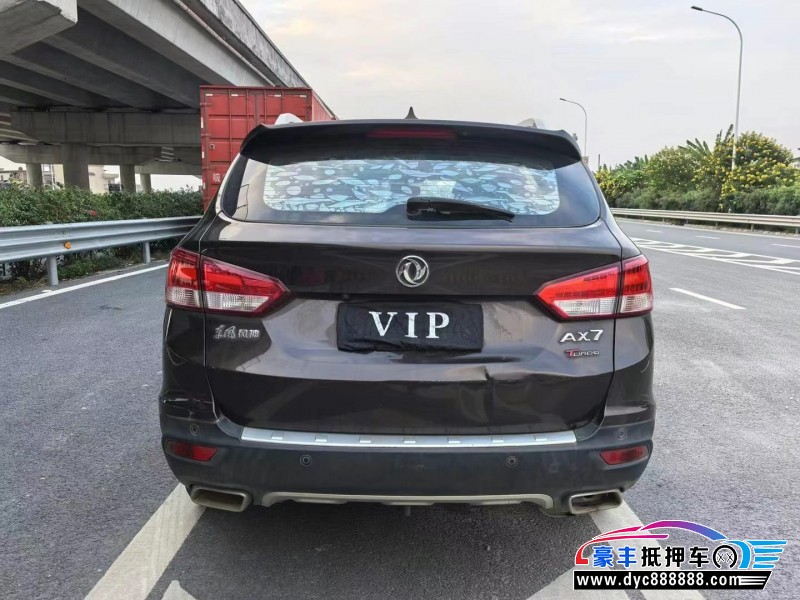 17年东风风神AX7轿车抵押车出售