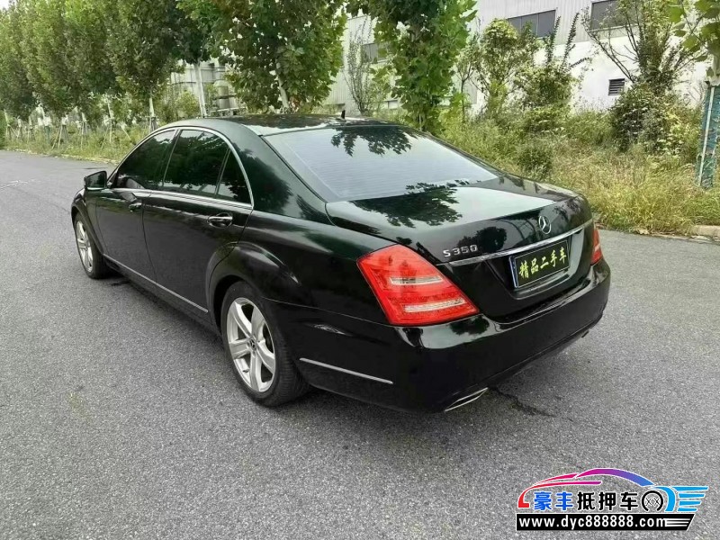 11年奔驰S轿车抵押车出售