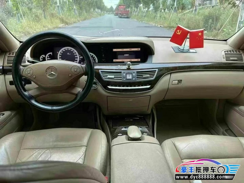 11年奔驰S轿车抵押车出售