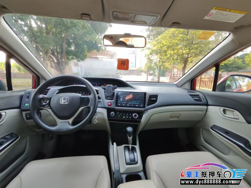 15年本田思域轿车抵押车出售
