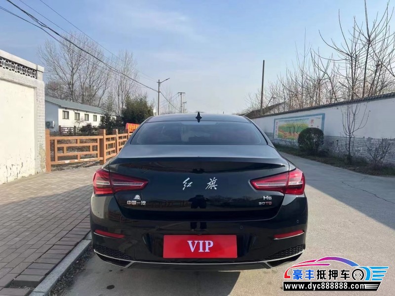 23年红旗H5轿车抵押车出售