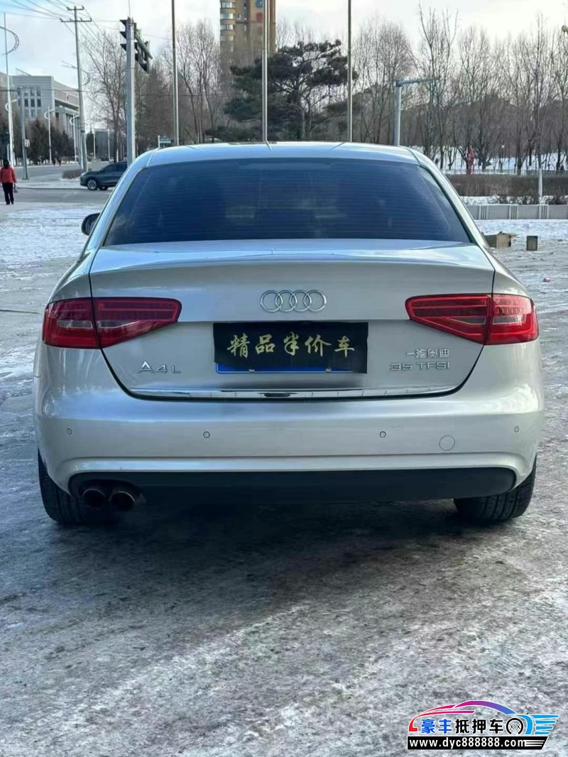 15年奥迪A4L轿车抵押车出售