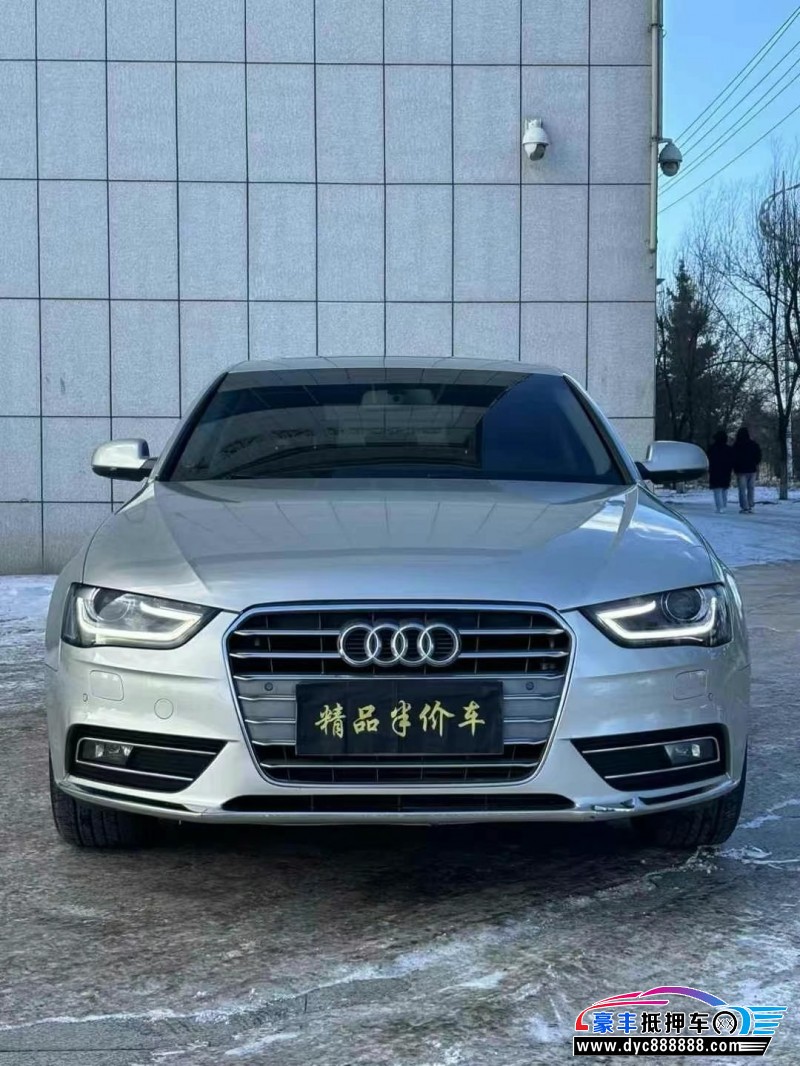 15年奥迪A4L轿车抵押车出售