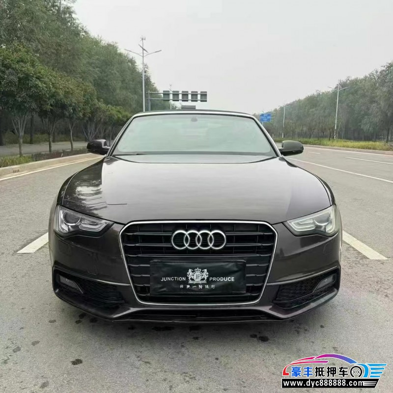 16年奥迪A5轿车抵押车出售