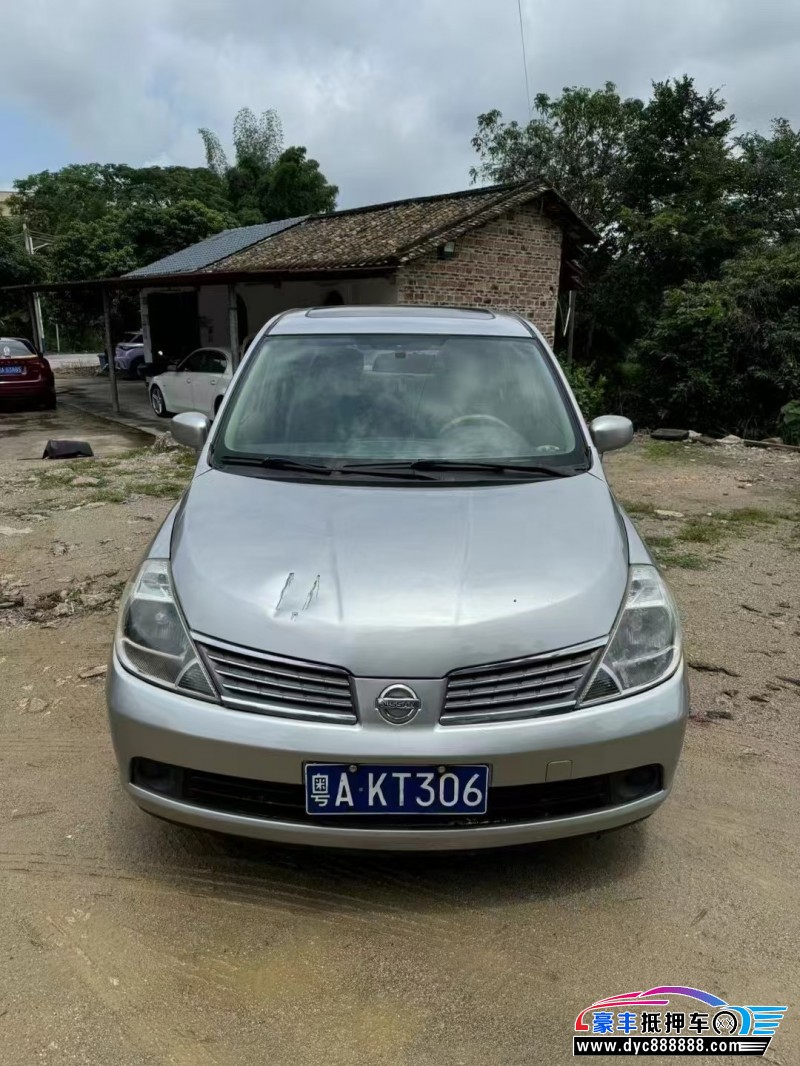 05年日产颐达轿车抵押车出售