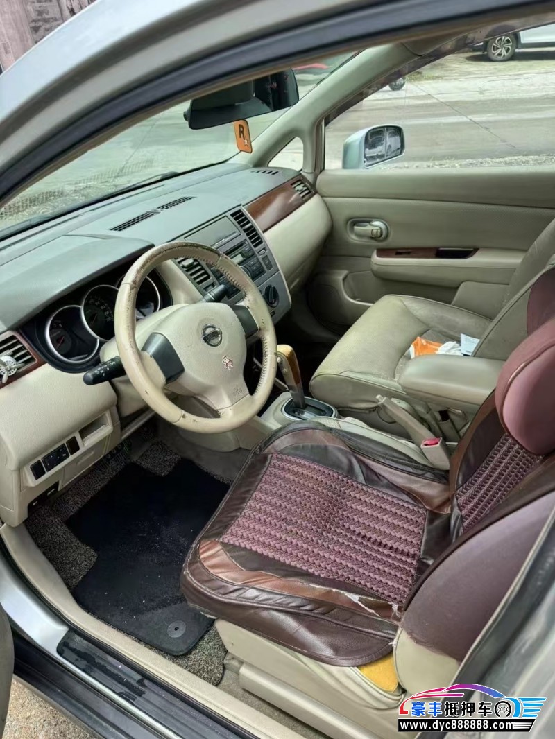 05年日产颐达轿车抵押车出售