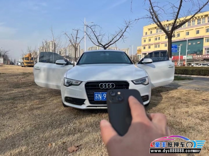 15年奥迪A5轿车抵押车出售