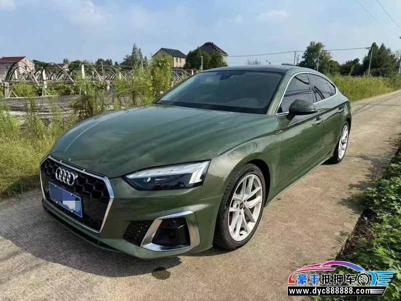 22年奥迪A5轿车抵押车出售