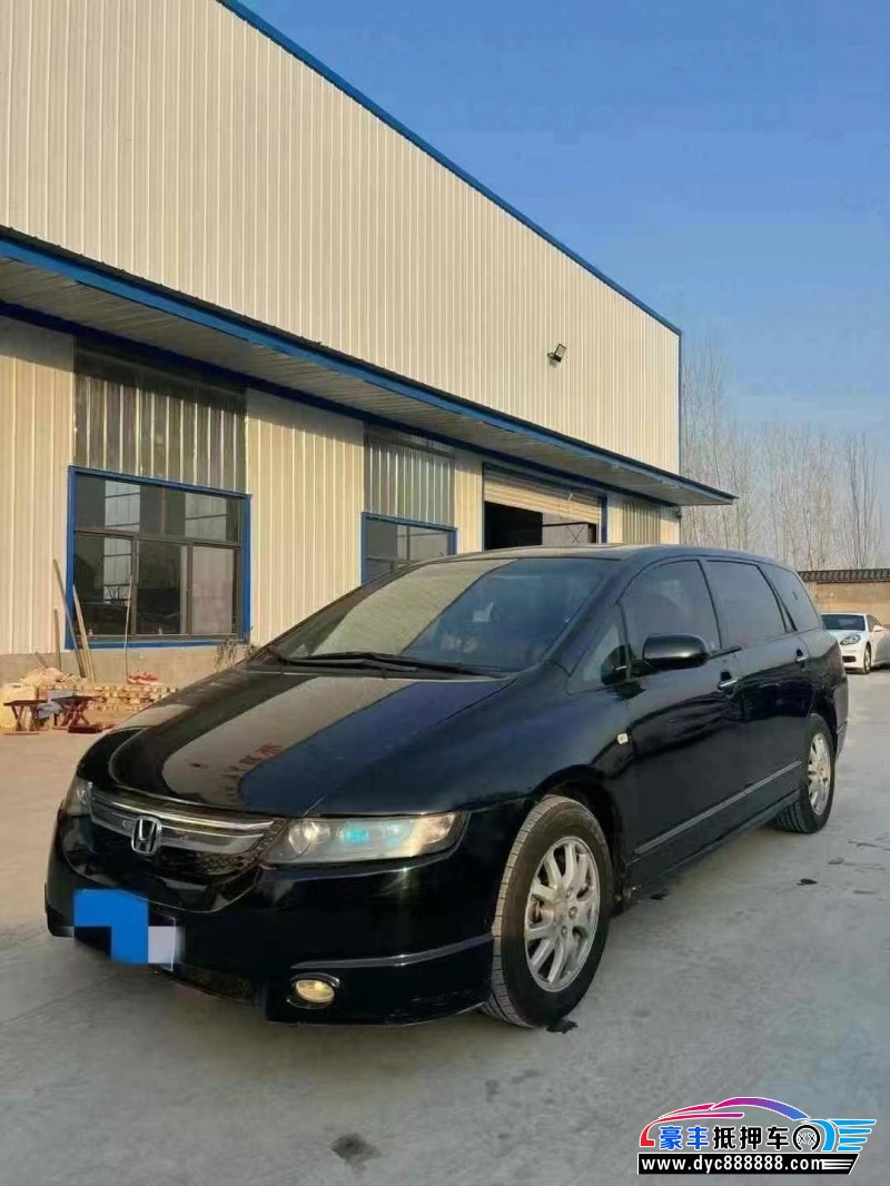 08年本田奥德赛MPV抵押车出售