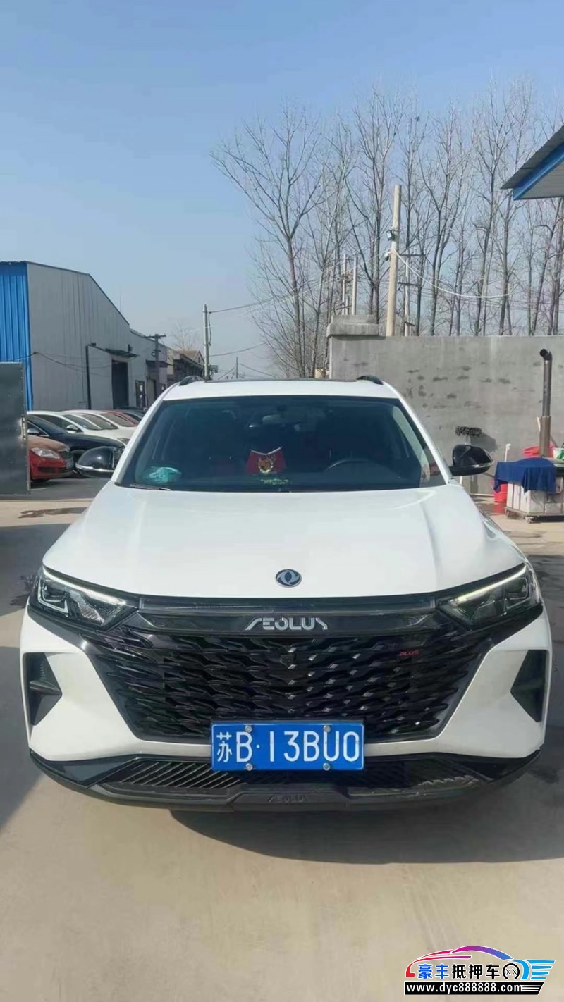 23年东风风神AX7SUV抵押车出售