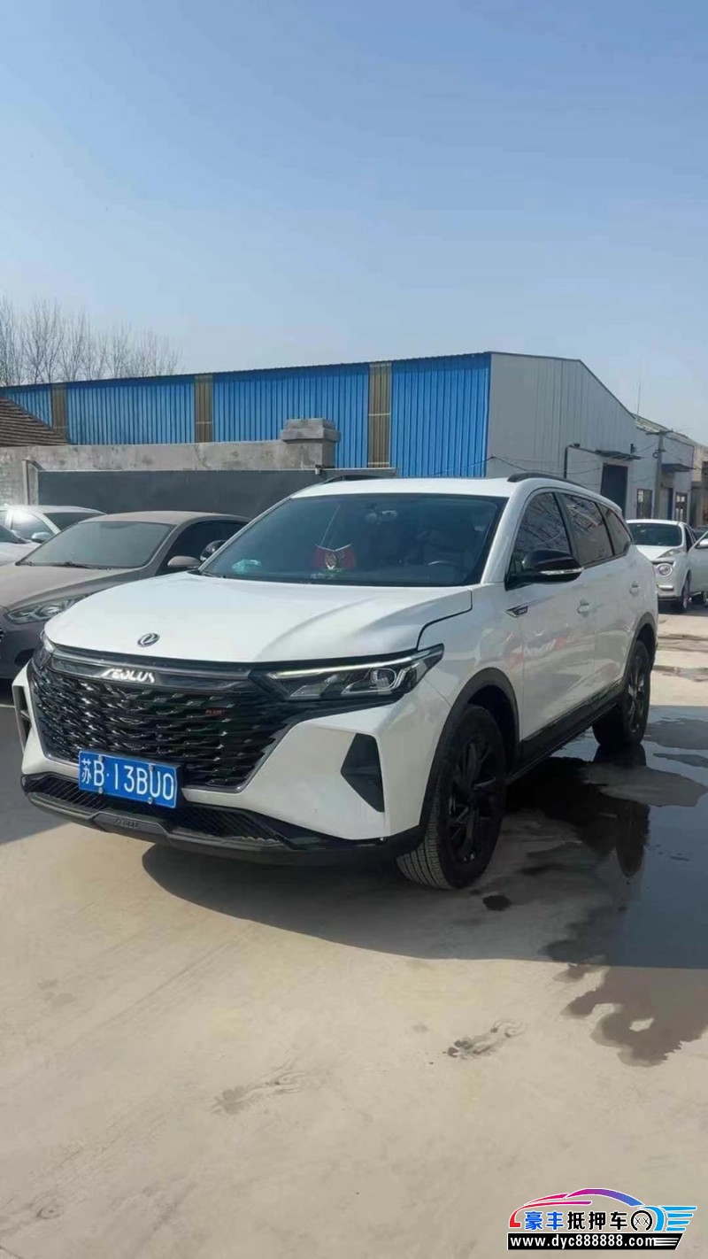 23年东风风神AX7SUV抵押车出售