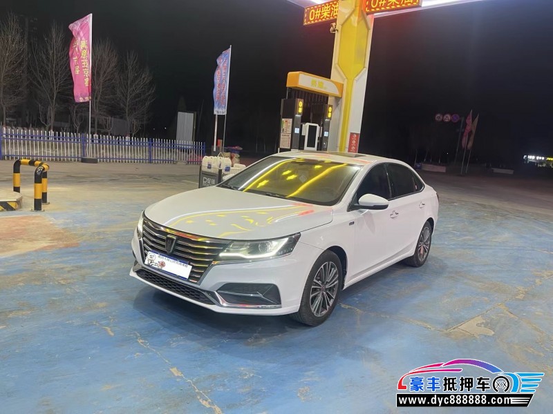 20年荣威i6轿车抵押车出售