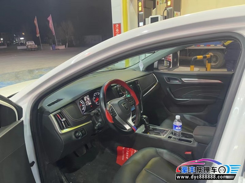 20年荣威i6轿车抵押车出售