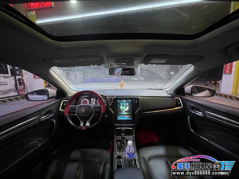 20年荣威i6轿车抵押车出售