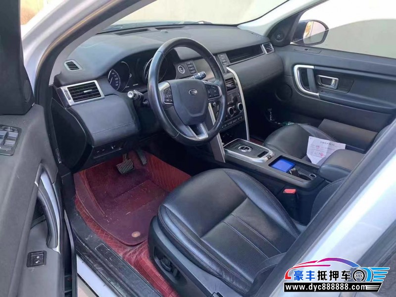 19年路虎发现神行SUV抵押车出售