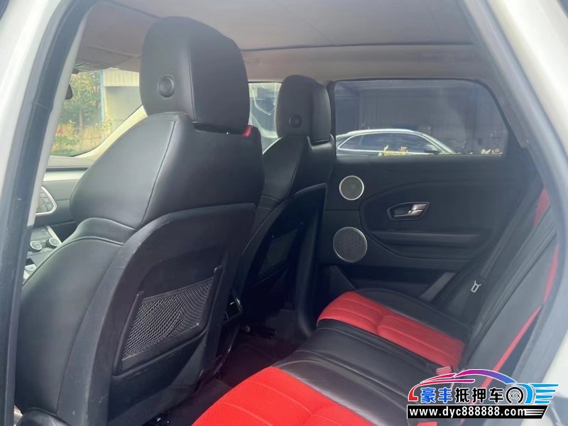 17年路虎揽胜极光轿车抵押车出售