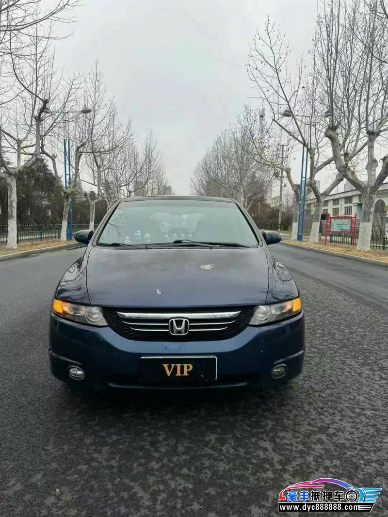 06年本田奥德赛轿车抵押车出售
