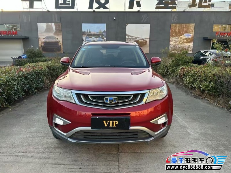 17年吉利博越轿车抵押车出售