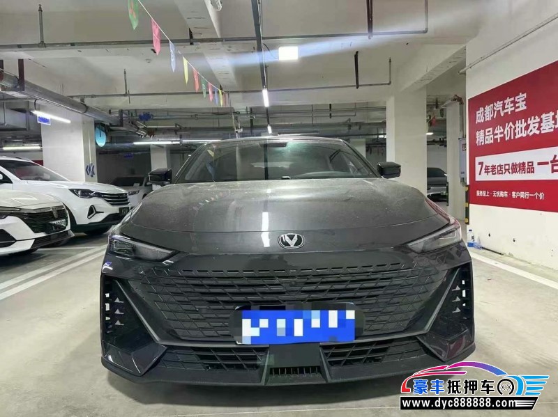 23年长安长安UNI轿车抵押车出售