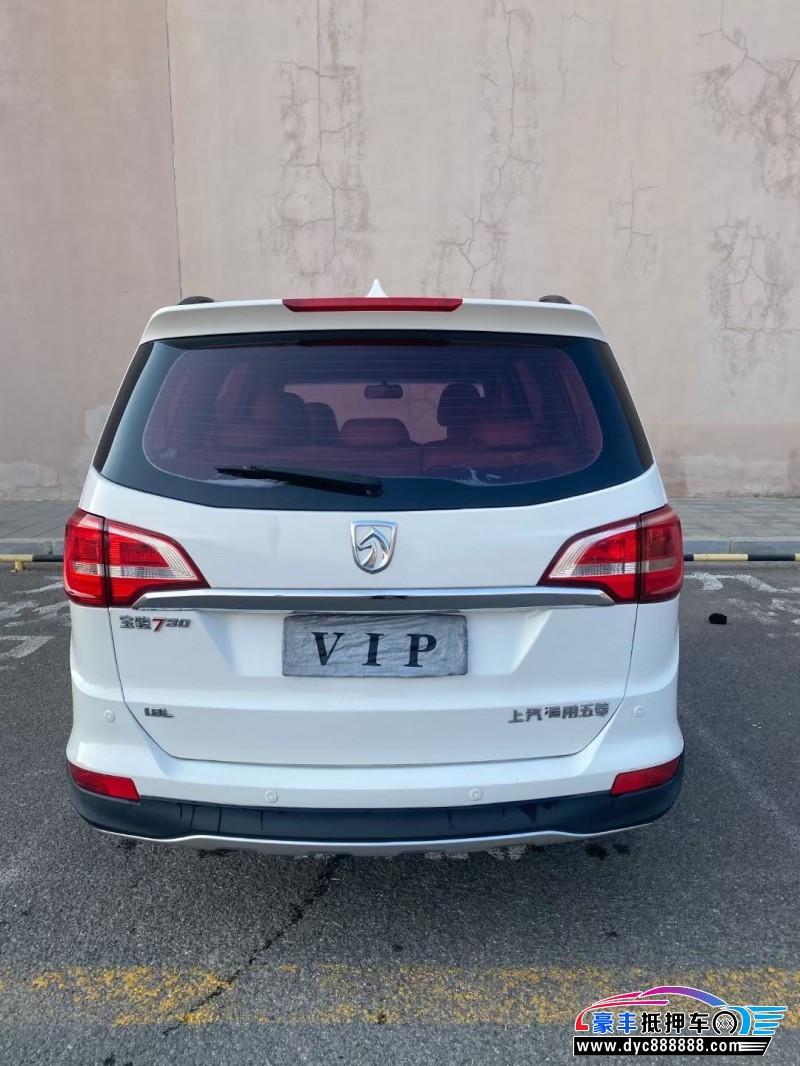 17年宝骏730轿车抵押车出售