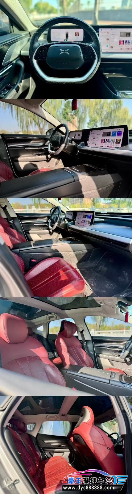 21年小鹏汽车P7轿车抵押车出售