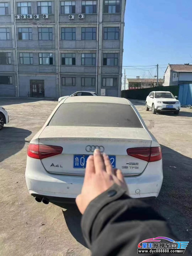 15年奥迪A4L轿车抵押车出售