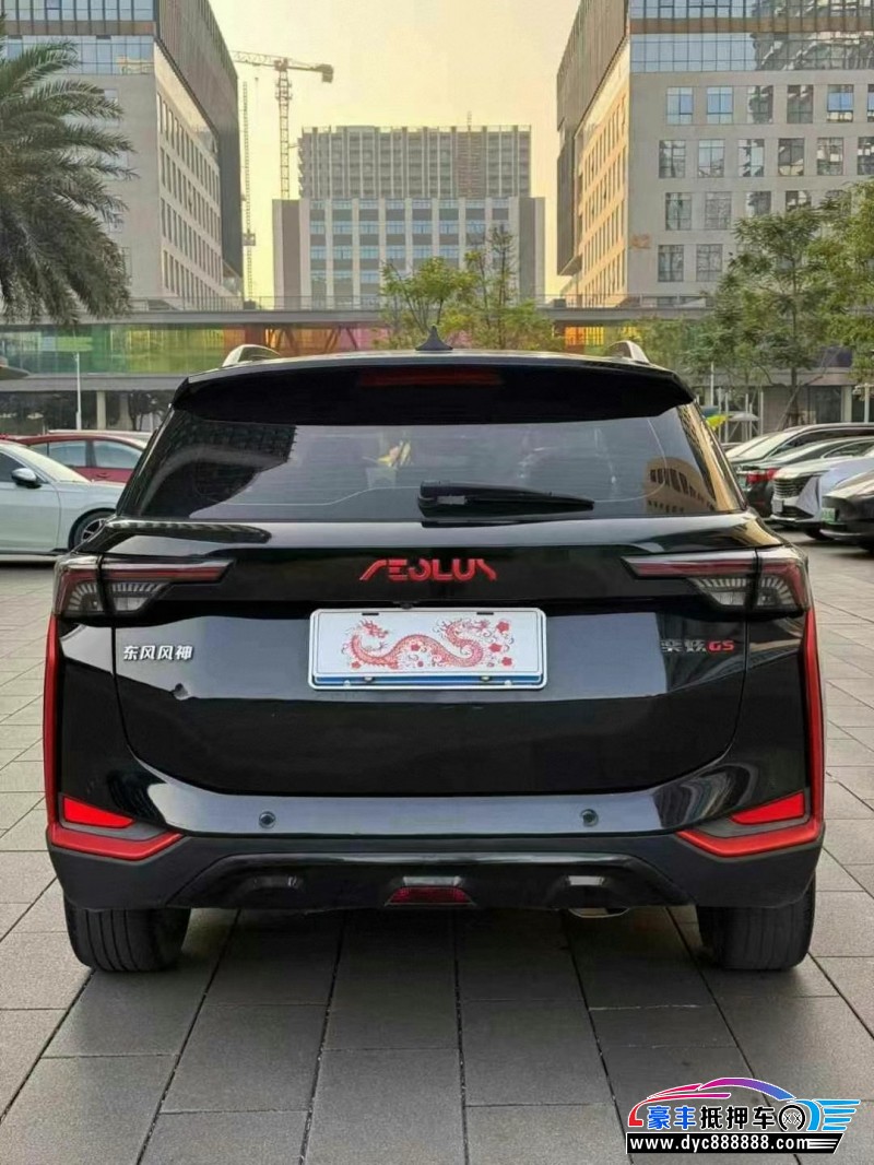 21年东风风神奕炫轿车抵押车出售