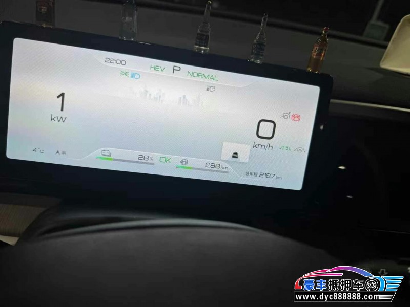 24年比亚迪宋轿车抵押车出售