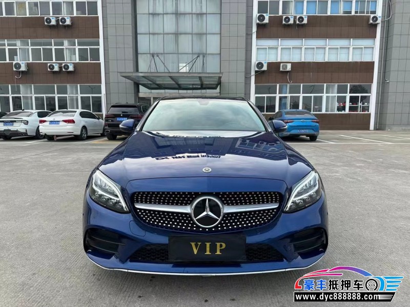 21年奔驰C轿车抵押车出售