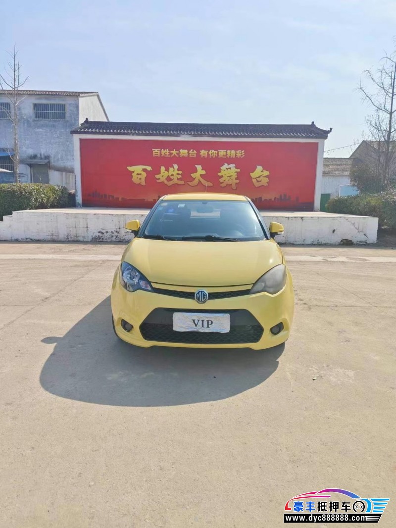 12年名爵3轿车抵押车出售