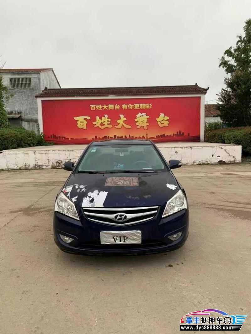 10年现代悦动轿车抵押车出售