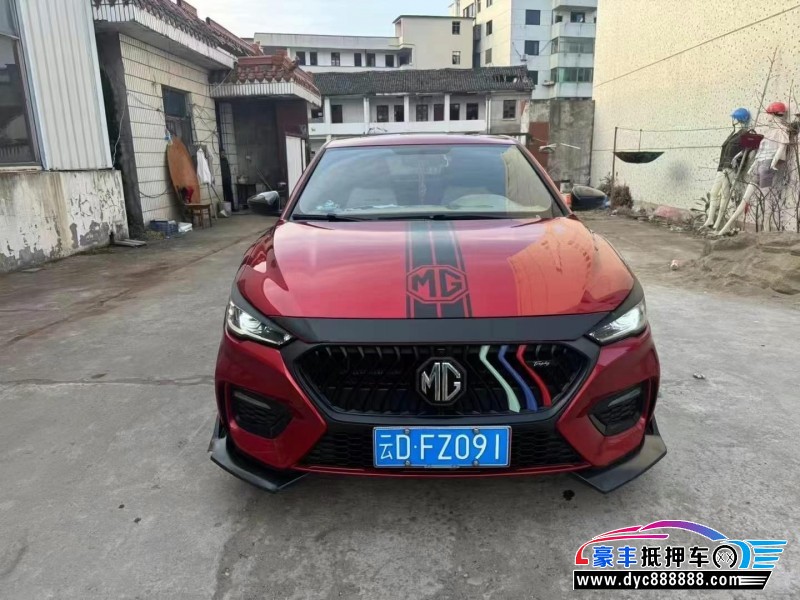 20年名爵MG轿车抵押车出售