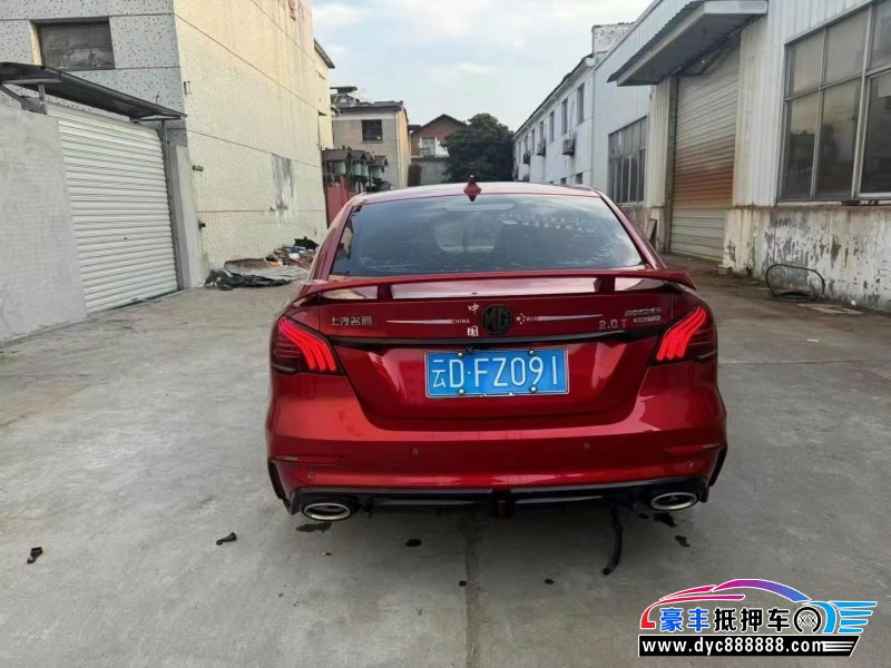 20年名爵MG轿车抵押车出售