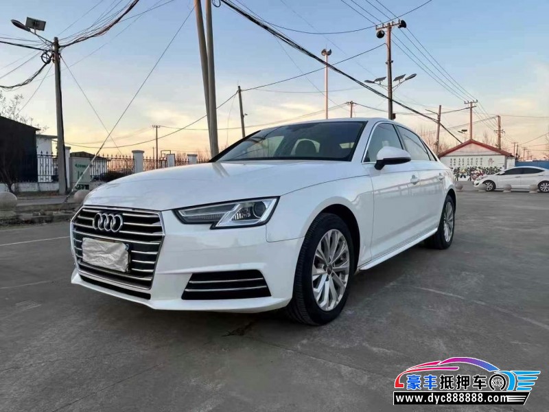 17年奥迪A4L轿车抵押车出售
