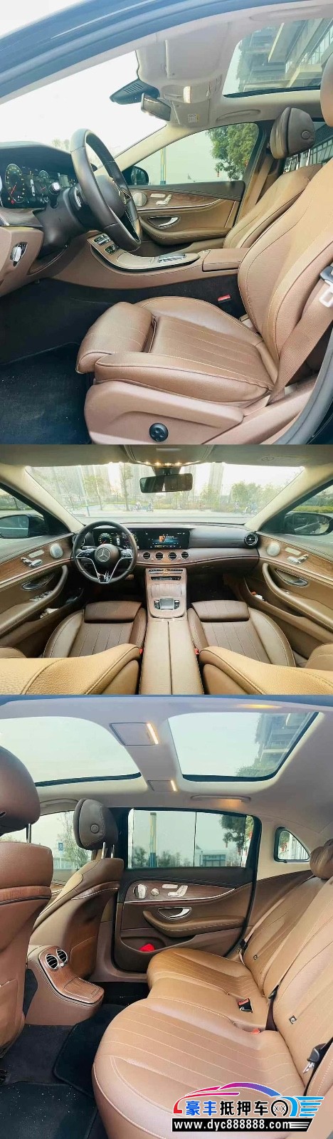 22年奔驰E轿车抵押车出售