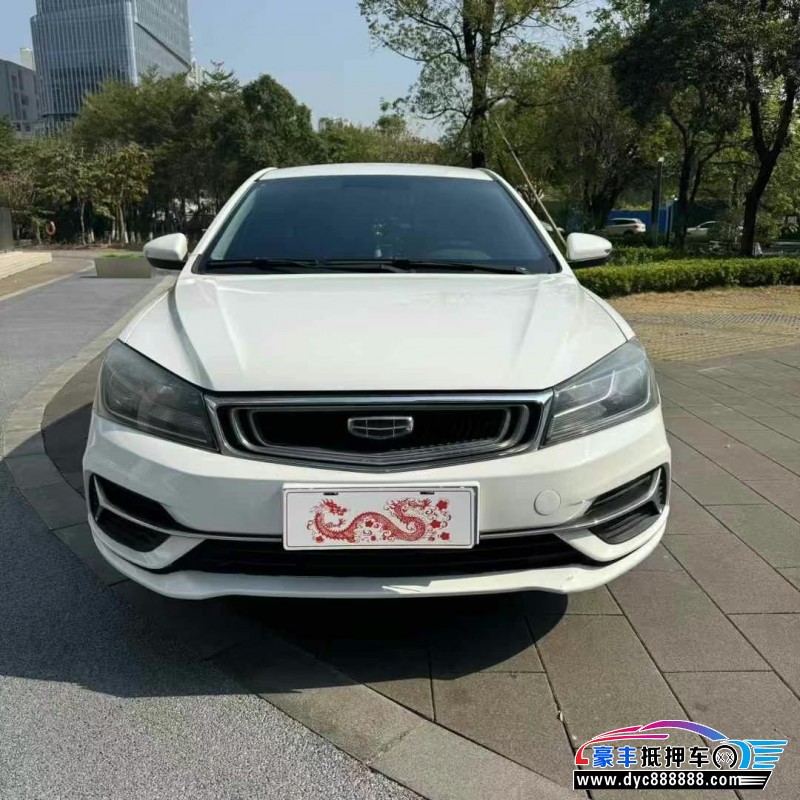 20年吉利帝豪轿车抵押车出售
