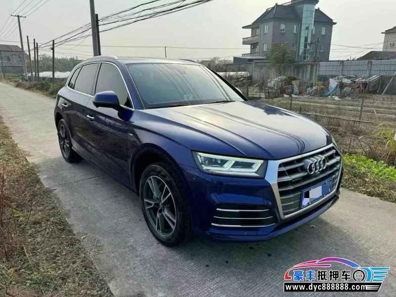 19年奥迪Q5轿车抵押车出售