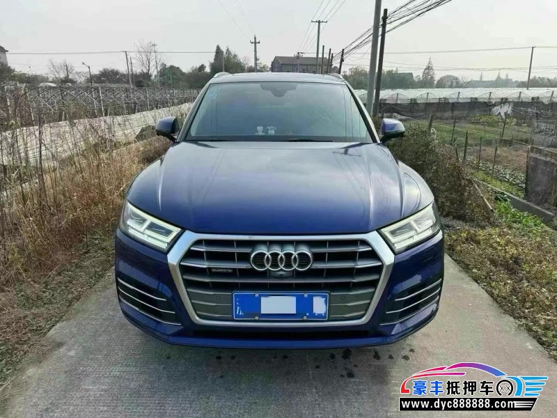 19年奥迪Q5轿车抵押车出售